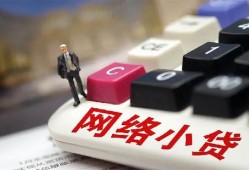 东莞17私人借贷平台-东莞17个人借贷好吗-东莞17空放借钱