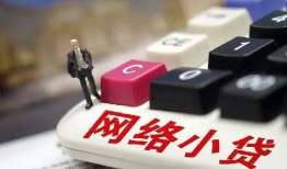 东莞17私人借贷平台-东莞17个人借贷好吗-东莞17空放借钱