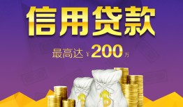 东莞17民间短借-东莞17社保信用贷款-东莞17私借短借