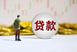 东莞17押身份证贷款-东莞17身份证办理贷款-东莞17借贷