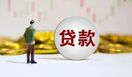 东莞17押身份证贷款-东莞17身份证办理贷款-东莞17借贷