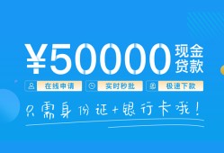 东莞17私人放款联系方式-东莞17个人放款-东莞17短借当天借钱