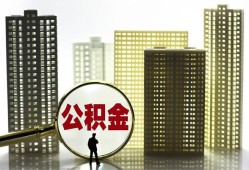 东莞17私人借钱-东莞17哪有个人借贷-东莞17身份证办理贷款
