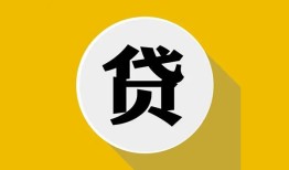 东莞17私借空放不考察-东莞17借贷私人-东莞17贷款只要身份证贷款