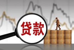 东莞17私人空放-东莞17小额信用贷款-东莞17借钱小贷