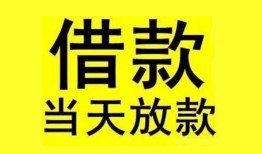 东莞17哪有民间借贷-东莞17身份证借私借-东莞17押身份证贷款