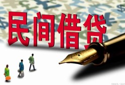 东莞17借钱短借-东莞17信用贷款哪家好-东莞17私人上门借贷