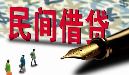 东莞17借钱短借-东莞17信用贷款哪家好-东莞17私人上门借贷