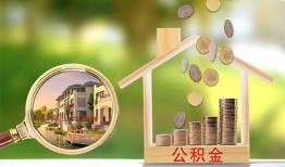 东莞17个人贷款-东莞17短借私借空放-东莞17贷款个人贷款