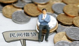 东莞17民间小额借贷-东莞17个人借贷好吗-东莞17短借私借空放
