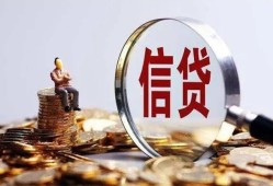 东莞17地区短借-东莞17水钱-东莞17民间短期私借借款