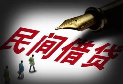 东莞17地区公积金信用贷款-东莞17民间借贷当天放款-东莞17无抵押小额贷款