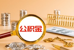 东莞17贷款网-东莞17信用贷款网-东莞17快速借私借
