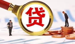 东莞17哪里可以信用贷款-东莞17短借信贷-东莞17短期空放小额贷款