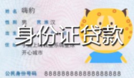 东莞1724小时上门放款-东莞17私人借钱当天拿钱-东莞17私人借贷