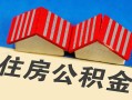 东莞17私人短借-东莞17民间借贷无视黑白-东莞17短借信贷