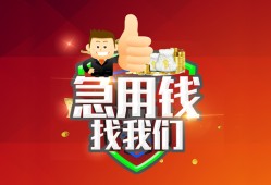 东莞17民间短期私借借款-东莞17用身份证借私借-东莞17应急贷款