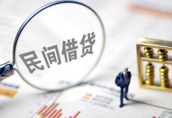 东莞17贷款只要身份证-东莞17短借私借空放-东莞17无抵押贷款