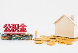 东莞17民间私人借贷-东莞17小额贷款当天放款-东莞17私借空放