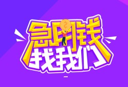 东莞17民间短期私借借款-东莞17民间小额借贷-东莞17用身份证借私借