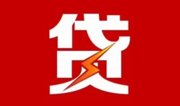 东莞17个人身份证贷款-东莞17小额空放-东莞17空借空放