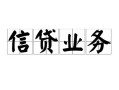 东莞17私人空放-东莞17借钱-东莞17小额短借