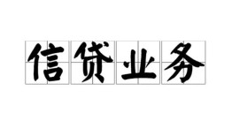 东莞17私人空放-东莞17借钱-东莞17小额短借