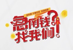 东莞17借钱短借-东莞17无抵押贷款-东莞17借贷个人