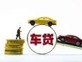 东莞17空放借钱-东莞17哪有民间借贷-东莞17私借空放不考察