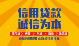 东莞17私借空放当场拿钱-东莞17私借空放直接上门-东莞17民间小额借贷