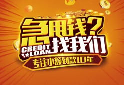 东莞17私人无抵押贷款-东莞17贷款联系电话-东莞17民间短借