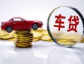 东莞17小额贷款官网-东莞17资金短借-东莞17贷款只要身份证贷款