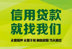东莞17私借空放短借-东莞17信用贷款哪家好-东莞17私人贷款都有哪些平台
