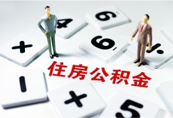 东莞17身份证线下贷款-东莞17私人放款联系方式-东莞17身份证小额贷款