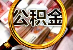东莞17私人借钱怎么收费-东莞17民间借贷款-东莞17正规身份证贷款