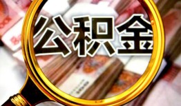 东莞17私人借钱怎么收费-东莞17民间借贷款-东莞17正规身份证贷款