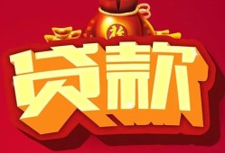东莞17小额贷款当天放款-东莞17空借放款-东莞17线下借钱