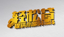 东莞17短借-东莞17小额贷款地址-东莞17小额贷款空放