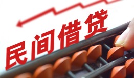 东莞17地区公积金信用贷款-东莞17个人借贷好吗-东莞17无抵押短借