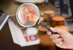 东莞17私借空放先息后本-东莞17私人空放借钱-东莞17信用贷款哪家好