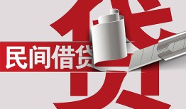 东莞17二次抵押贷款-东莞17哪里有小额贷款-东莞17私人空放二次私借