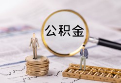 东莞17哪里有民间借贷-东莞17小额空放-东莞17小额贷款当天放款