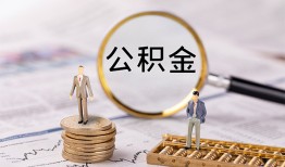 东莞17哪里有民间借贷-东莞17小额空放-东莞17小额贷款当天放款