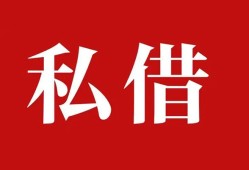 东莞17小额贷款不查征信-东莞17短借急用钱-东莞17短借私借空放