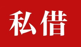 东莞17小额贷款不查征信-东莞17短借急用钱-东莞17短借私借空放