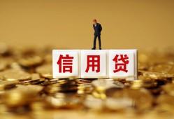 东莞17私人放款联系方式-东莞17私借上门放款-东莞17私人借钱短借微信号
