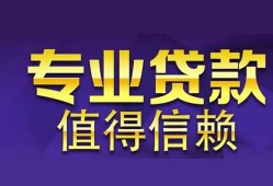 东莞17身份证贷款-东莞17无抵押小额贷款-东莞17小额信用贷款