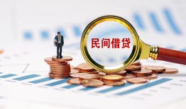 东莞17个人信用贷款-东莞17短期空放小额贷款-东莞17私人借钱长期