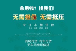 东莞17个人贷款小额贷款-东莞17个人贷款-东莞17用身份证借私借
