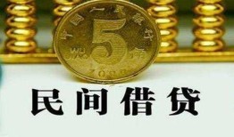 东莞17民间借贷无视黑白-东莞17小额贷款正规的-东莞17个人放贷